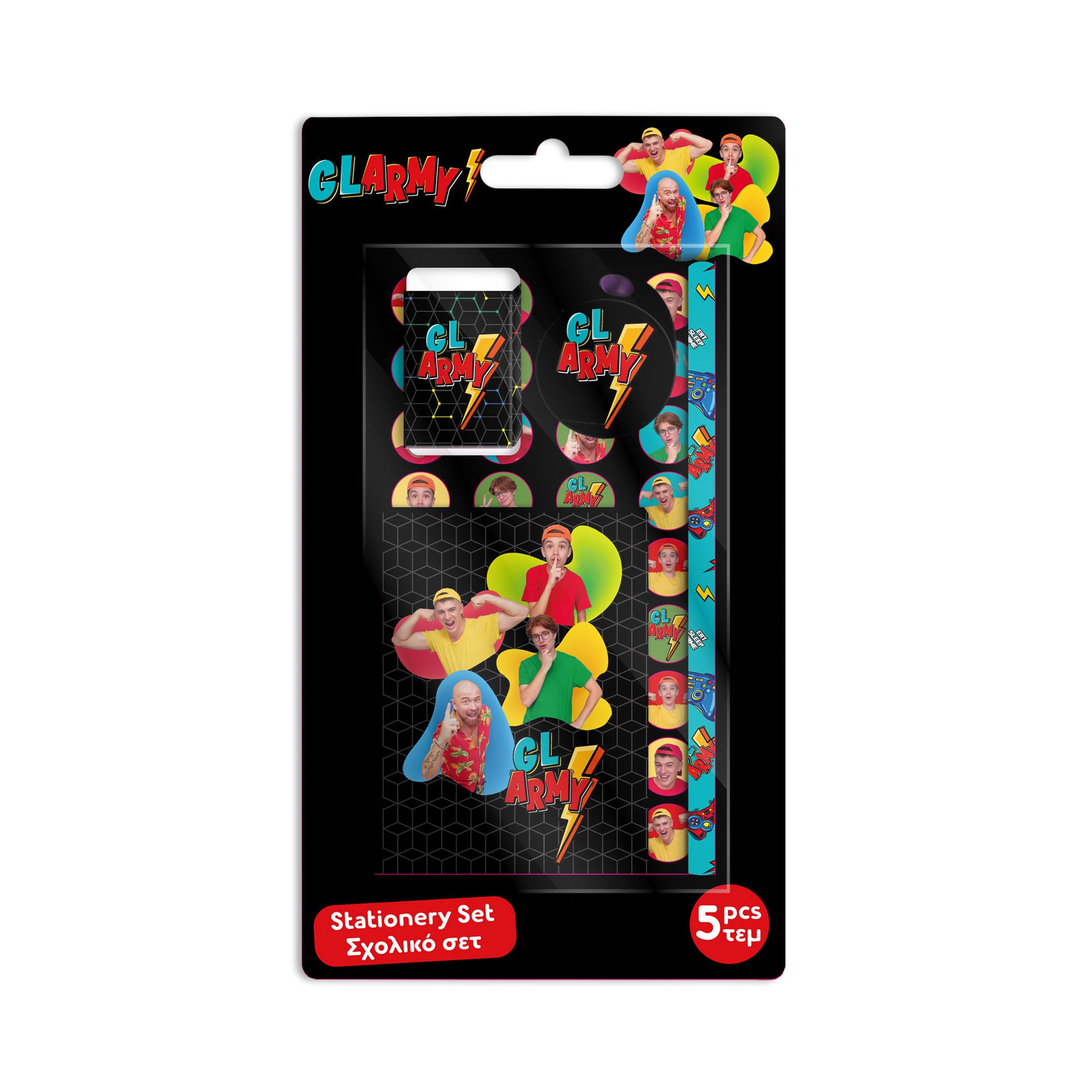 Stationery Set (5 pcs)